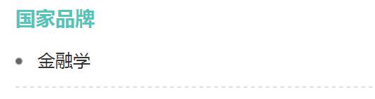 文科生适合报考的二本院校,文科生最值得报考的100所二本大学