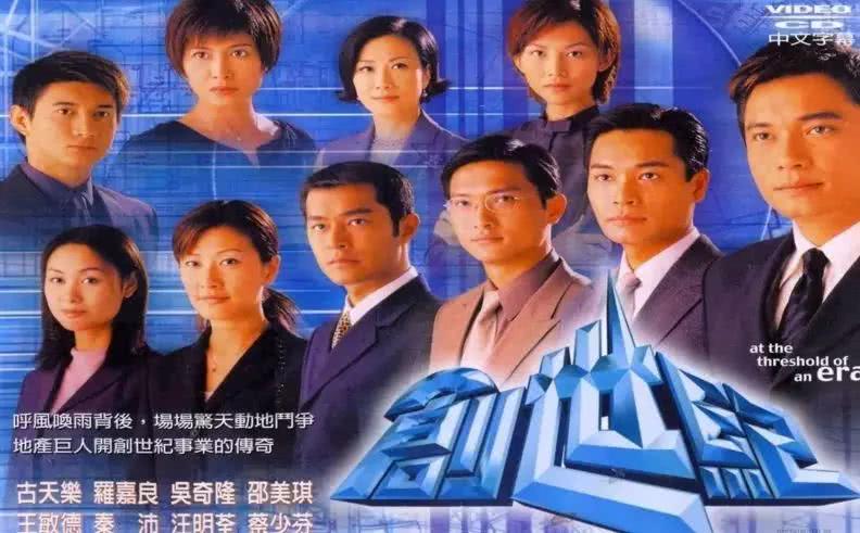 很多年后，香港影帝拎起屠龙刀说：大家好，我是渣渣辉——飞碟说