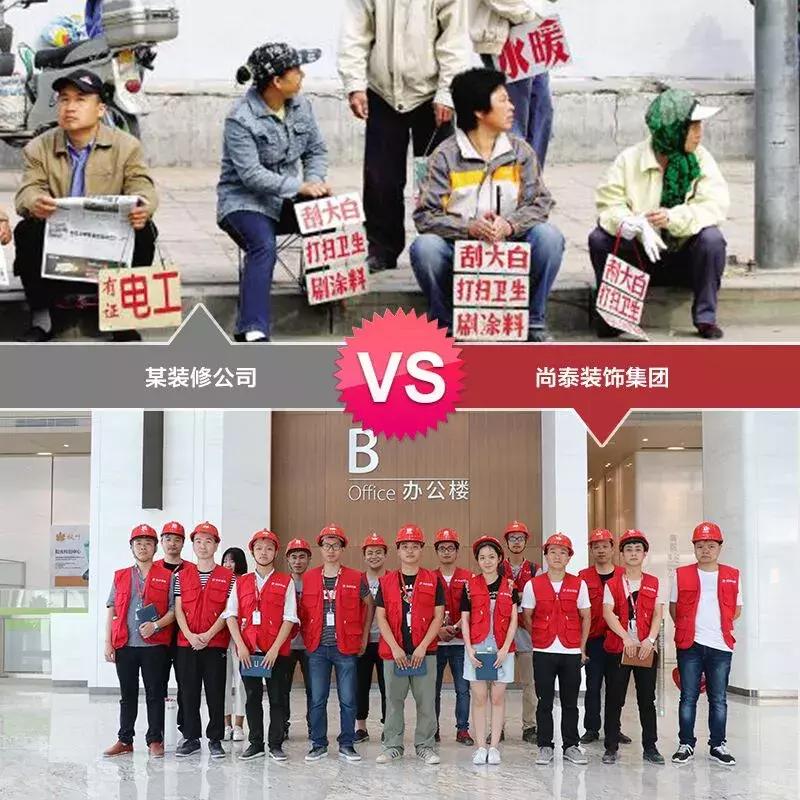 省钱的办公室装修注意事项,性价比高的办公室装修注意事项