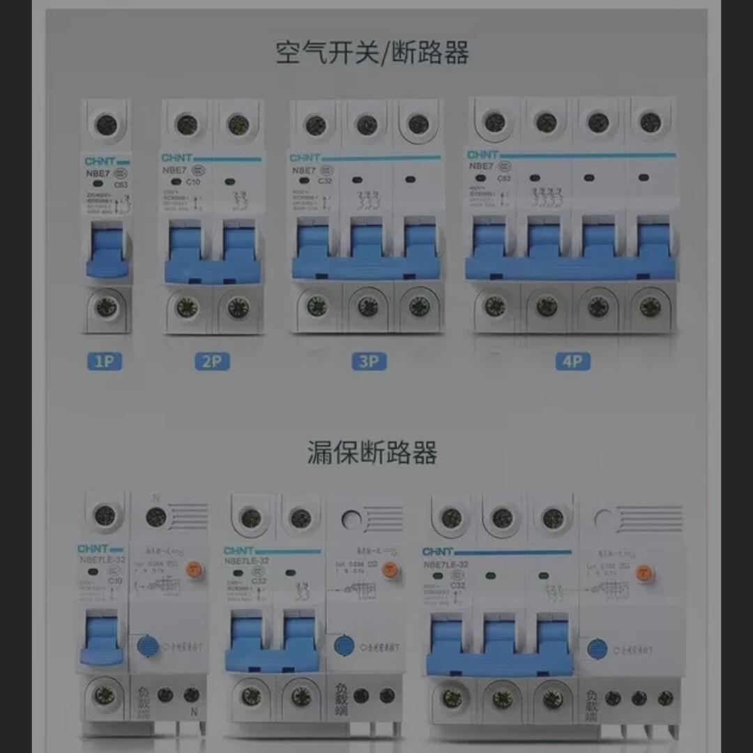 吴敏五金电料,友谊五金电料