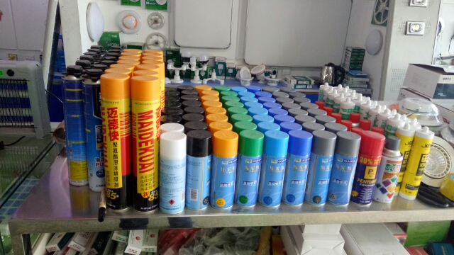 吴敏五金电料,友谊五金电料