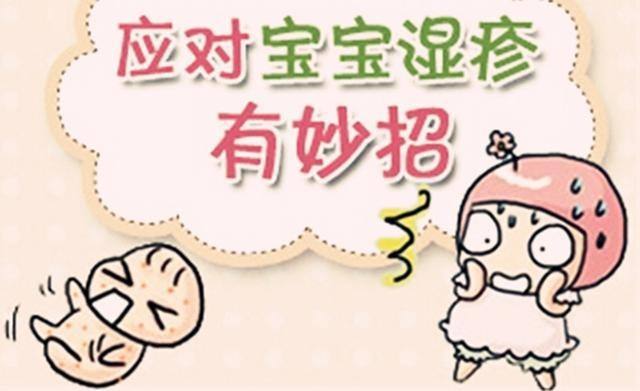 不同部位的湿疹怎么治疗,湿疹5个护理方法大家一起看一看