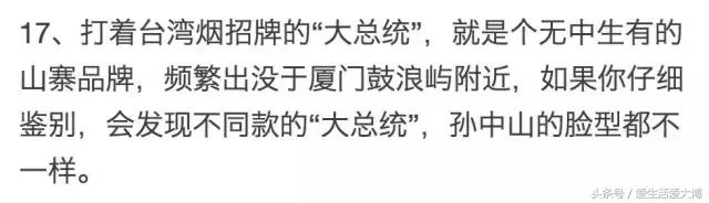 假烟都是哪种烟比较多,如今假烟泛滥你有没有吸到过假烟