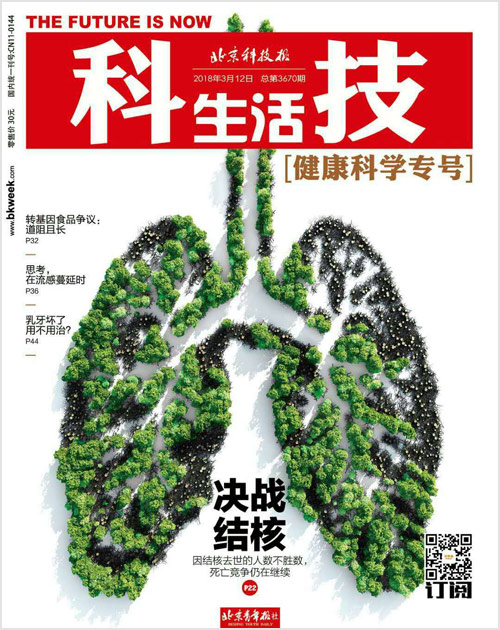 世界防治结核病传染途径,世界防治结核病最新消息