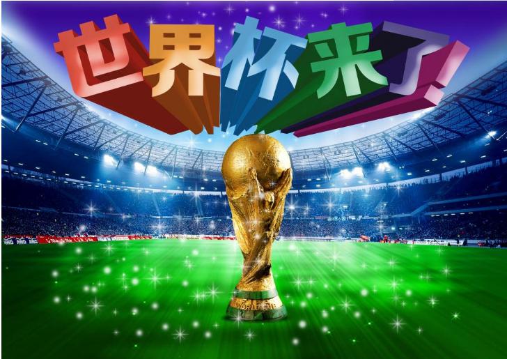 俄罗斯世界杯赛事日程表,俄罗斯世界杯赛程结果