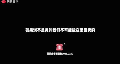 代购店套路,揭秘代购内部潜规则