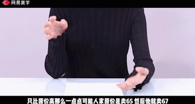 代购店套路,揭秘代购内部潜规则