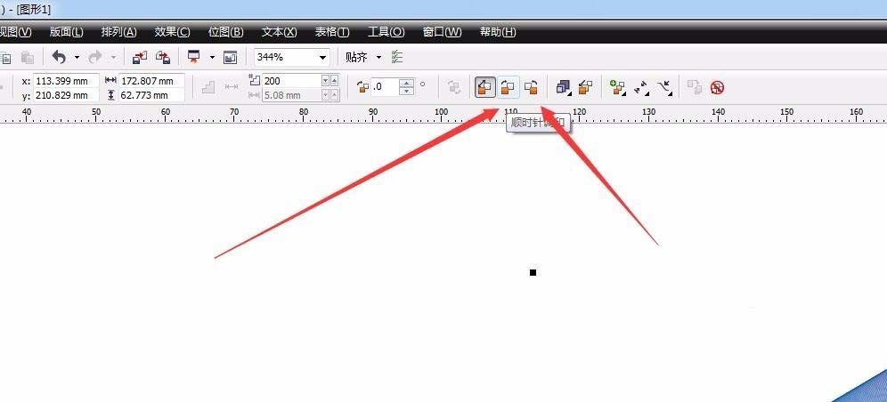 cdr是矢量图么,cdr绘制矢量图文字教程