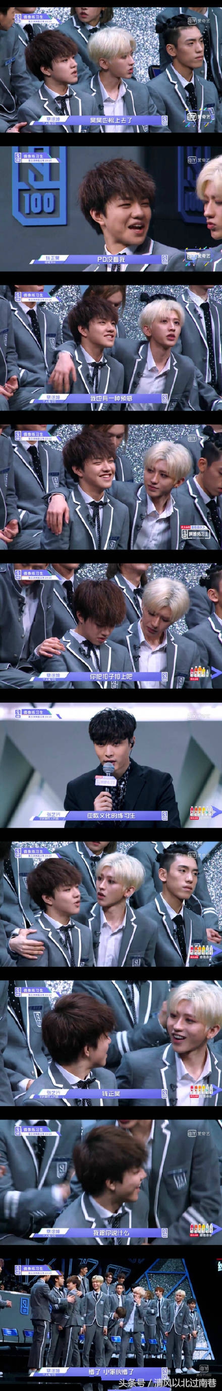 偶像练习生蔡徐坤被人挑战,偶像练习生蔡徐坤真实经历