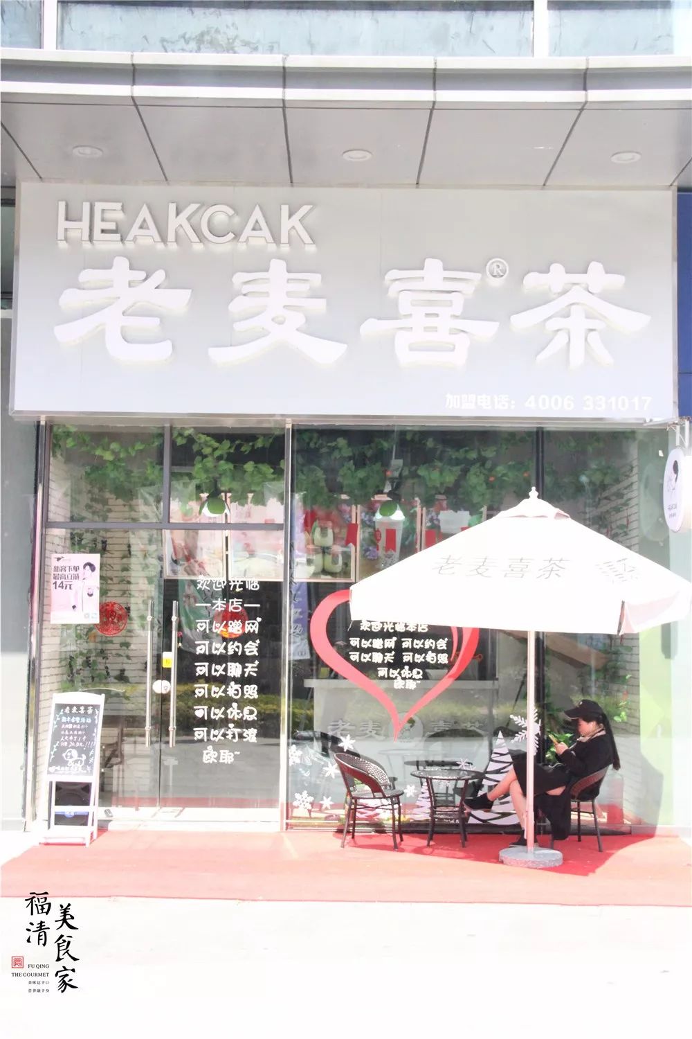 绂忔竻鍚冭揣缇庨鎺ㄨ崘,绂忔竻缇庨鎺ㄨ崘蹇呭悆