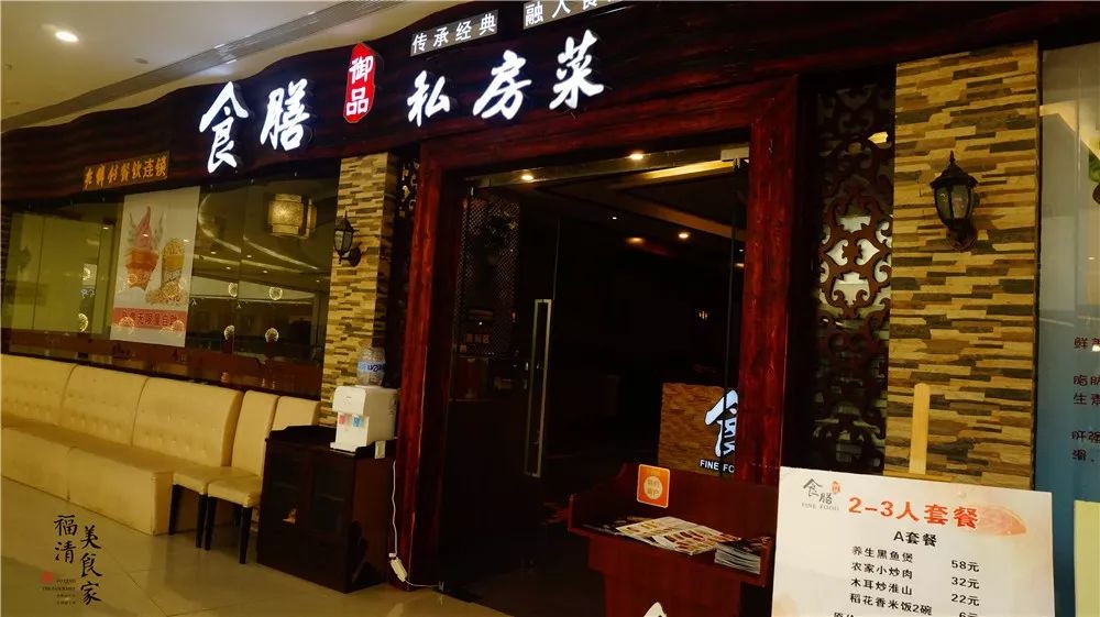 绂忔竻鍚冭揣缇庨鎺ㄨ崘,绂忔竻缇庨鎺ㄨ崘蹇呭悆