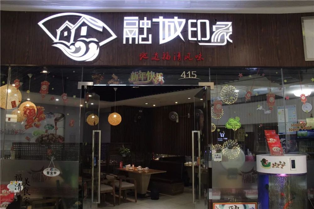 绂忔竻鍚冭揣缇庨鎺ㄨ崘,绂忔竻缇庨鎺ㄨ崘蹇呭悆