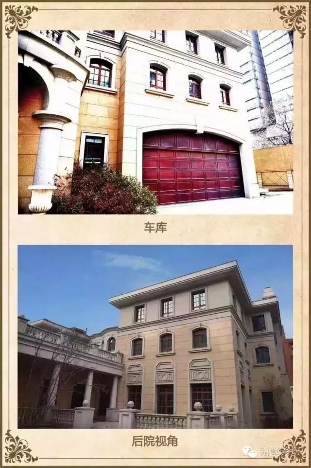 北京几千万豪宅,北京3亿豪宅拍卖