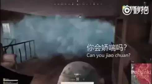 吃鸡可笑女主播,吃鸡女主播声音很魔性