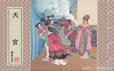 聊斋天宫,聊斋志异天宫偷桃