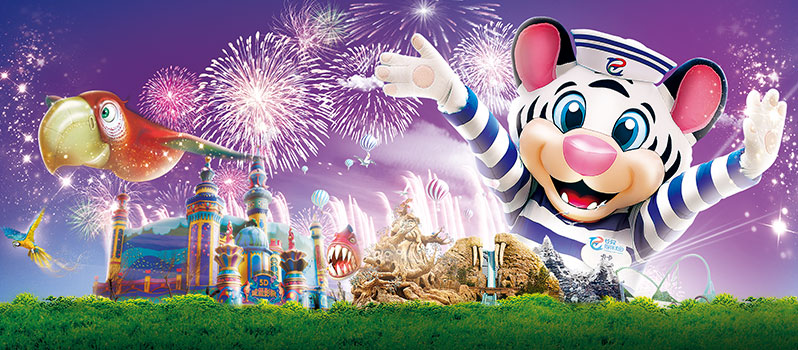 珠海横琴长隆海洋王国套票,珠海横琴长隆海洋王国春节