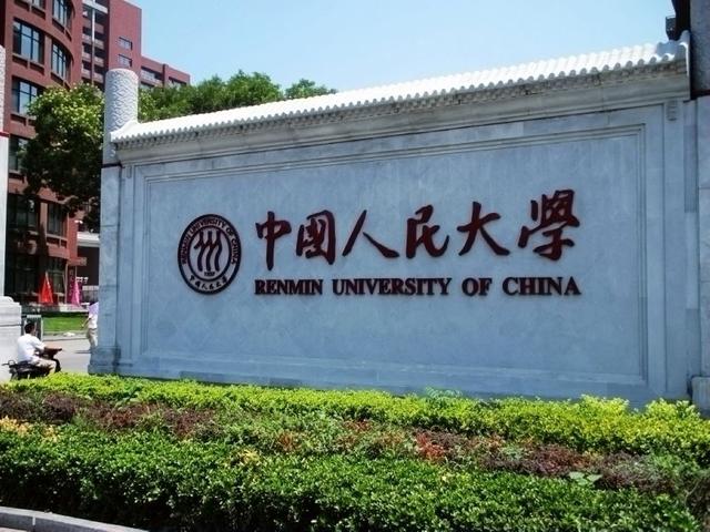 法律硕士非法学参考用书非全日制,中国人民大学法律硕士非法学课程
