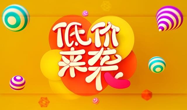 c4d建模房子,c4d汽车建模