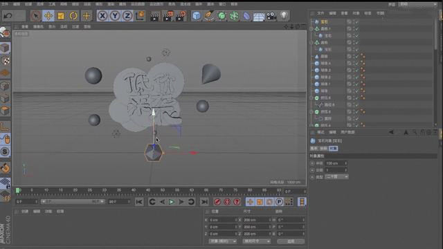 c4d建模房子,c4d汽车建模