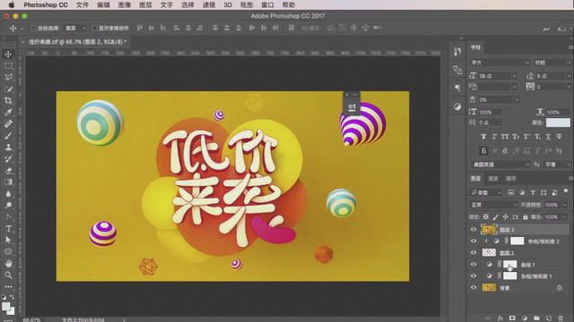 c4d建模房子,c4d汽车建模