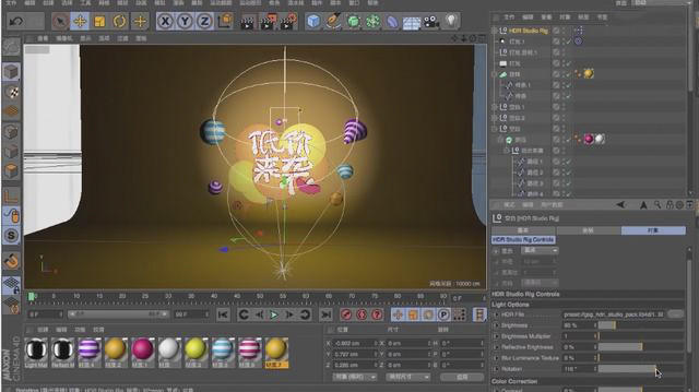c4d建模房子,c4d汽车建模