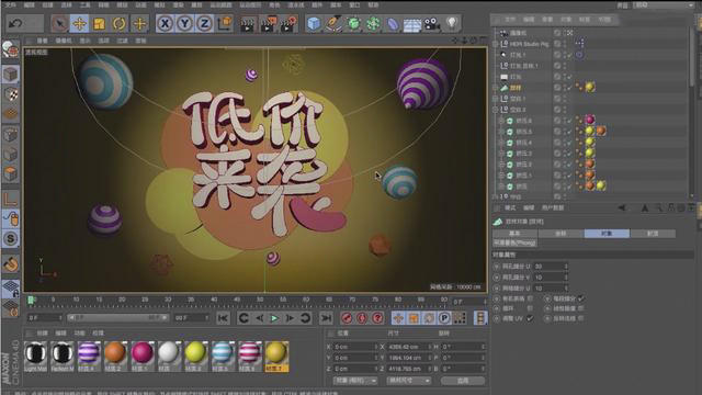c4d建模房子,c4d汽车建模