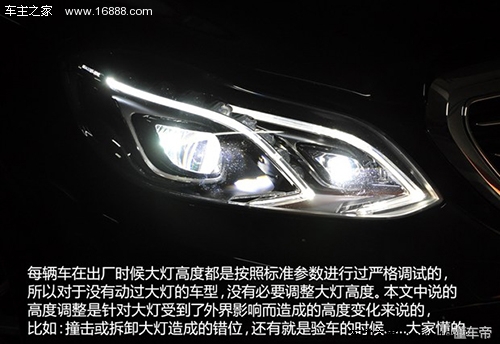 车灯近光灯角度怎么调节,前大灯照射高度怎么调节