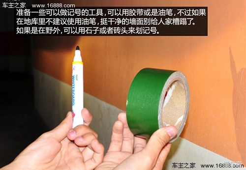 车灯近光灯角度怎么调节,前大灯照射高度怎么调节