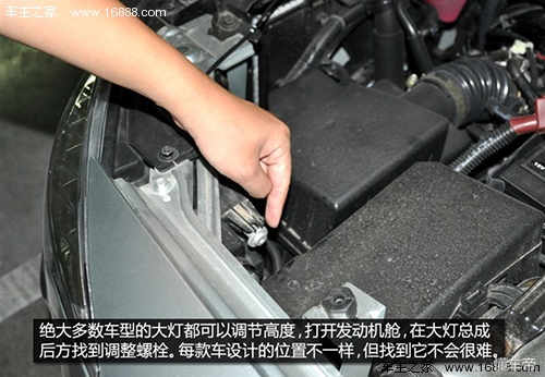 车灯近光灯角度怎么调节,前大灯照射高度怎么调节