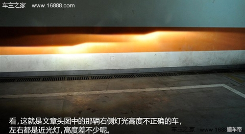 车灯近光灯角度怎么调节,前大灯照射高度怎么调节