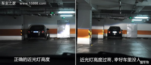 车灯近光灯角度怎么调节,前大灯照射高度怎么调节