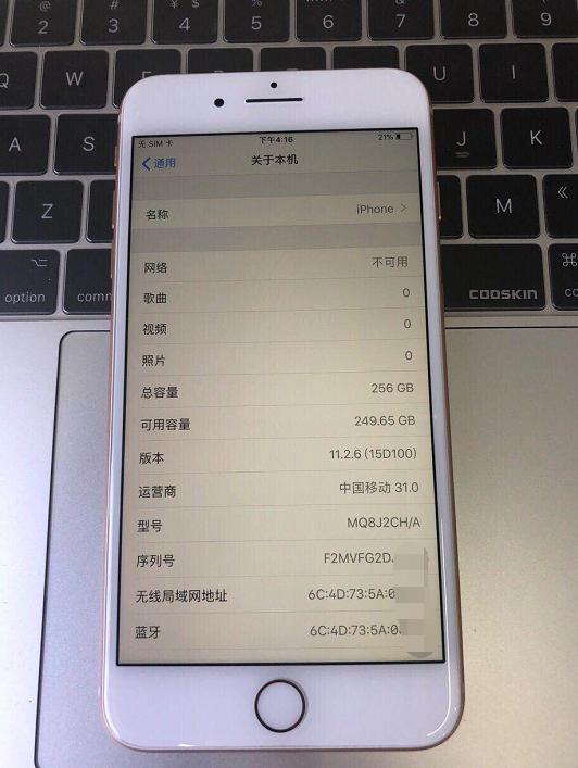 价格合适还是捡漏?网友5899元购买二手iPhone8Plus256GB!