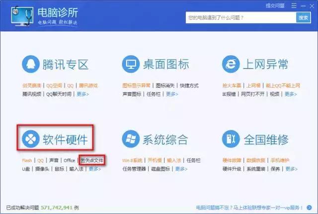 电脑缺失dll文件怎么解决,电脑缺失dll文件怎么办