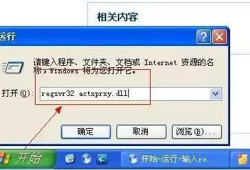 电脑缺失dll文件怎么解决,电脑缺失dll文件怎么办