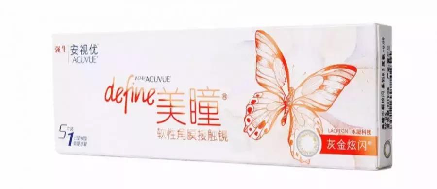 舒适好看的美瞳月抛,好看且舒服的美瞳