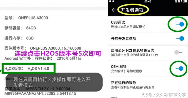 一加手机如何不用密码就解锁程序,一加手机设置解锁能看见微信内容