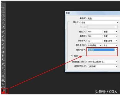 photoshop基础知识：文件的新建、保存与关闭的正确运用