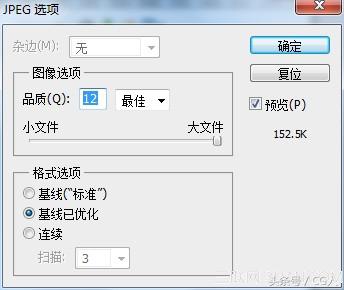 photoshop基础知识：文件的新建、保存与关闭的正确运用