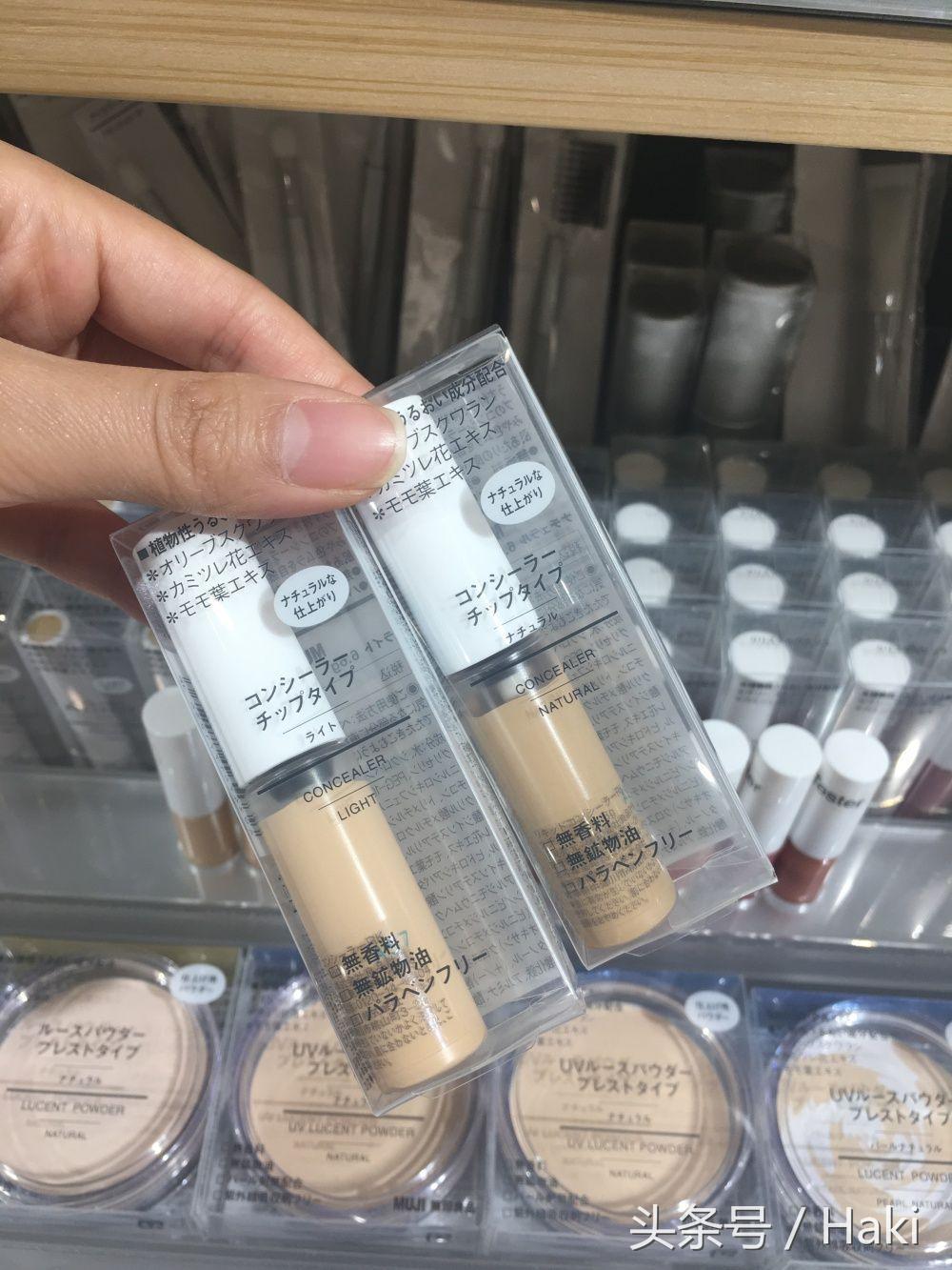 本地女生最爱15大无印良品好用王牌产品