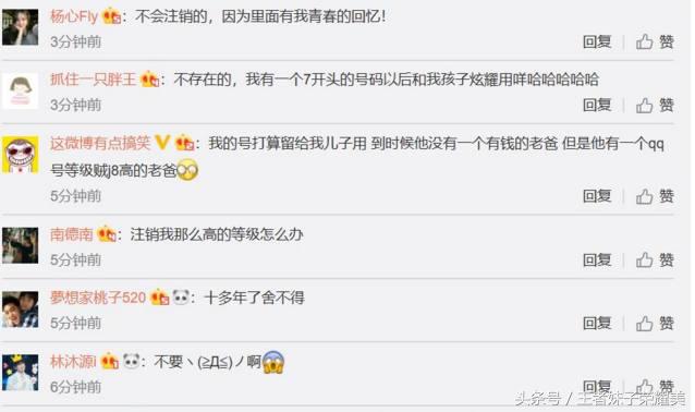 腾讯qq号怎么强制注销,qq号能注销重新申请吗