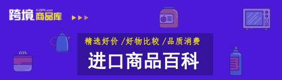 好物推荐最新爆款女装,全球好物严选推荐直播