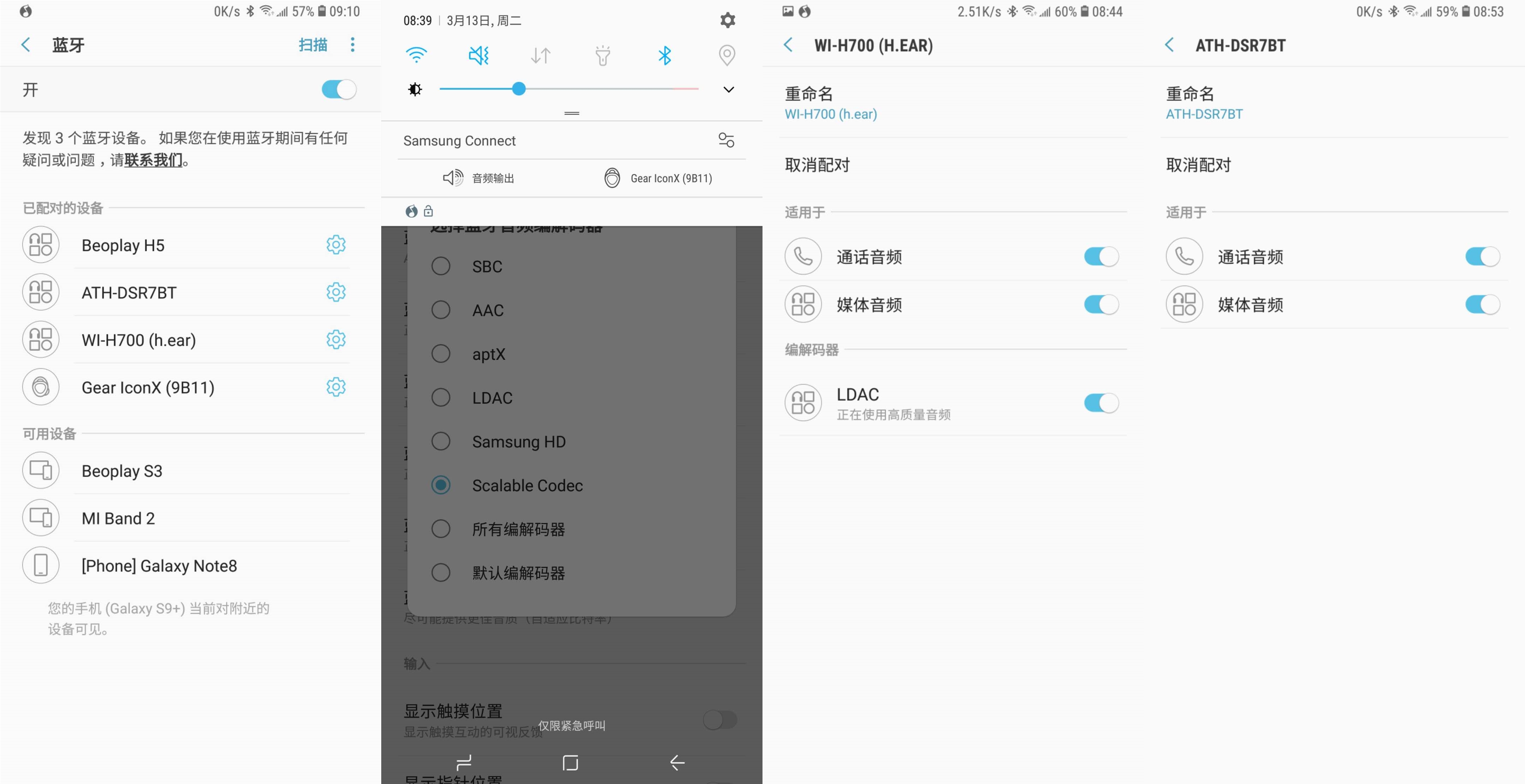 三星s9+入手后真实评价,三星s9音质和播放器