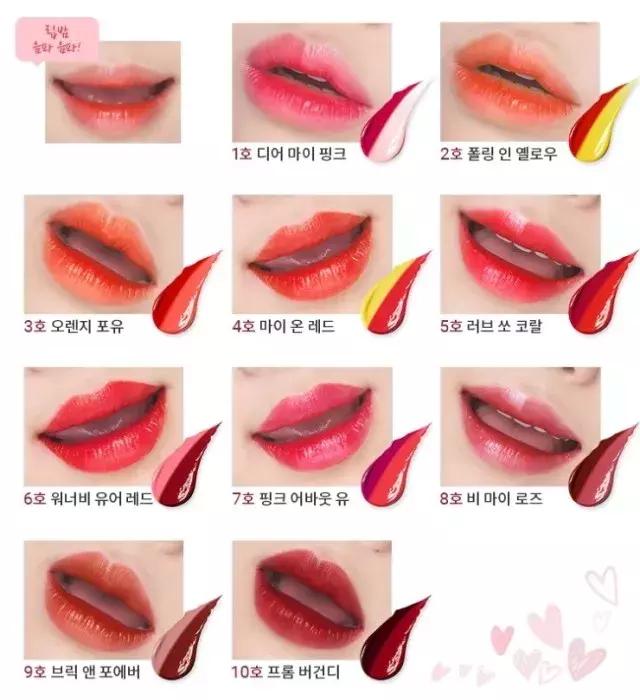 韩国春夏唇彩推荐,韩系平价唇彩推荐