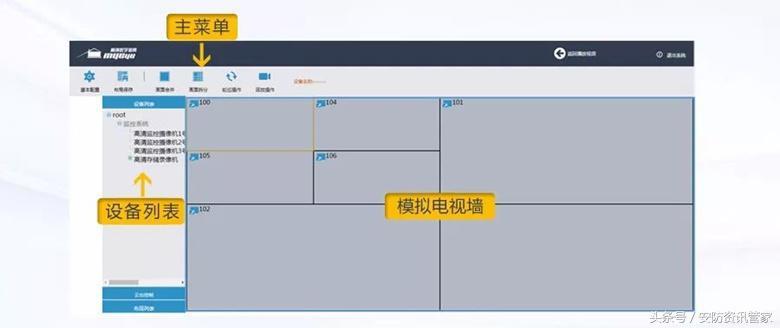 巨峰科技解码管理平台服务一体机面市,安防行业进入新时代