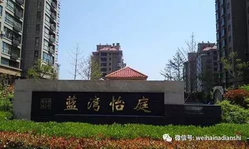 威海蓝湾怡庭房价,威海蓝湾怡庭最便宜二手房