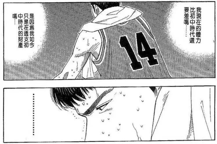 初看不知画中意再看已成单身汉,80后看过的日本动漫十大公认神作