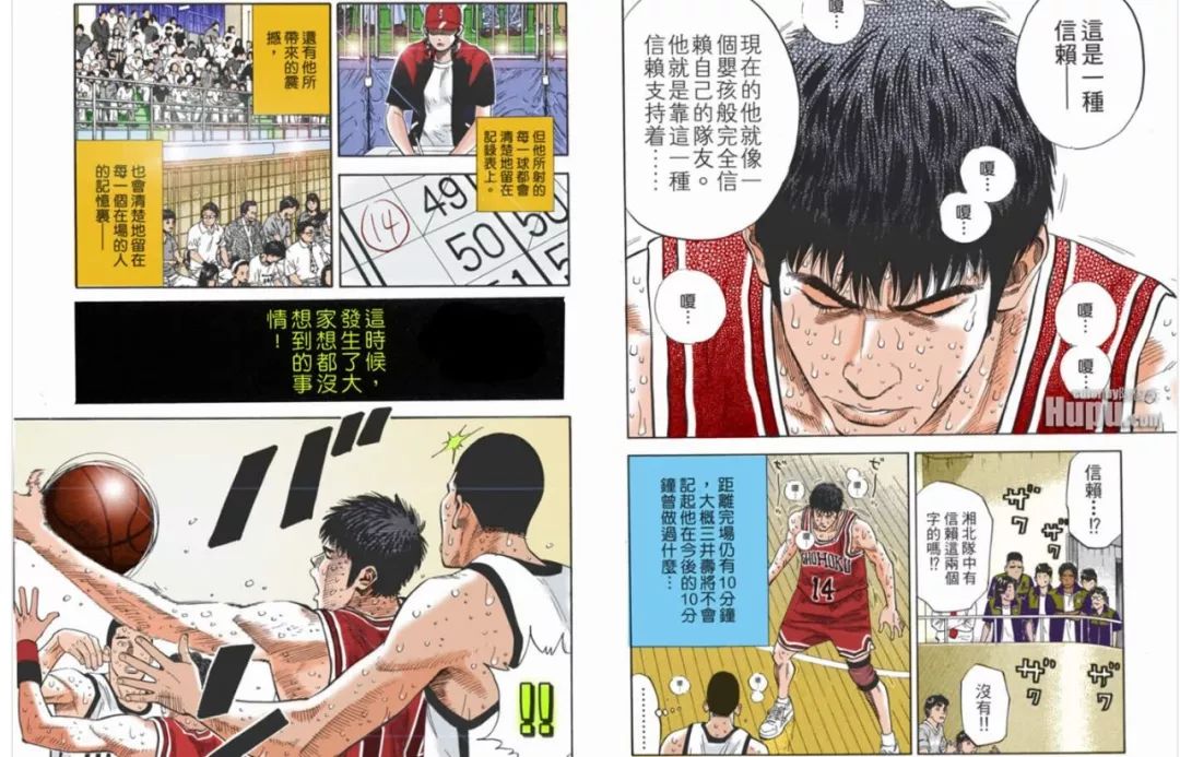 初看不知画中意再看已成单身汉,80后看过的日本动漫十大公认神作