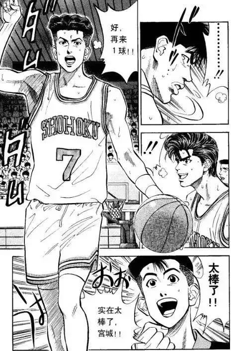 初看不知画中意再看已成单身汉,80后看过的日本动漫十大公认神作