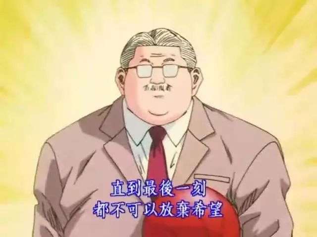 初看不知画中意再看已成单身汉,80后看过的日本动漫十大公认神作