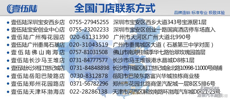 新款卡罗拉底盘需要喷防锈漆吗,丰田卡罗拉有喷装甲漆的么